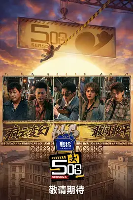周末厨房综艺免费在线观看