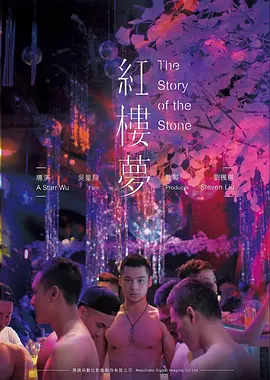 雪线之上剧情片高清在线观看