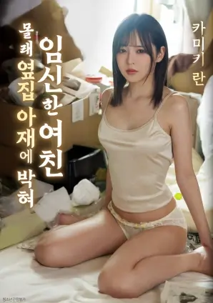 最后一个夏天青春电影高清在线观看